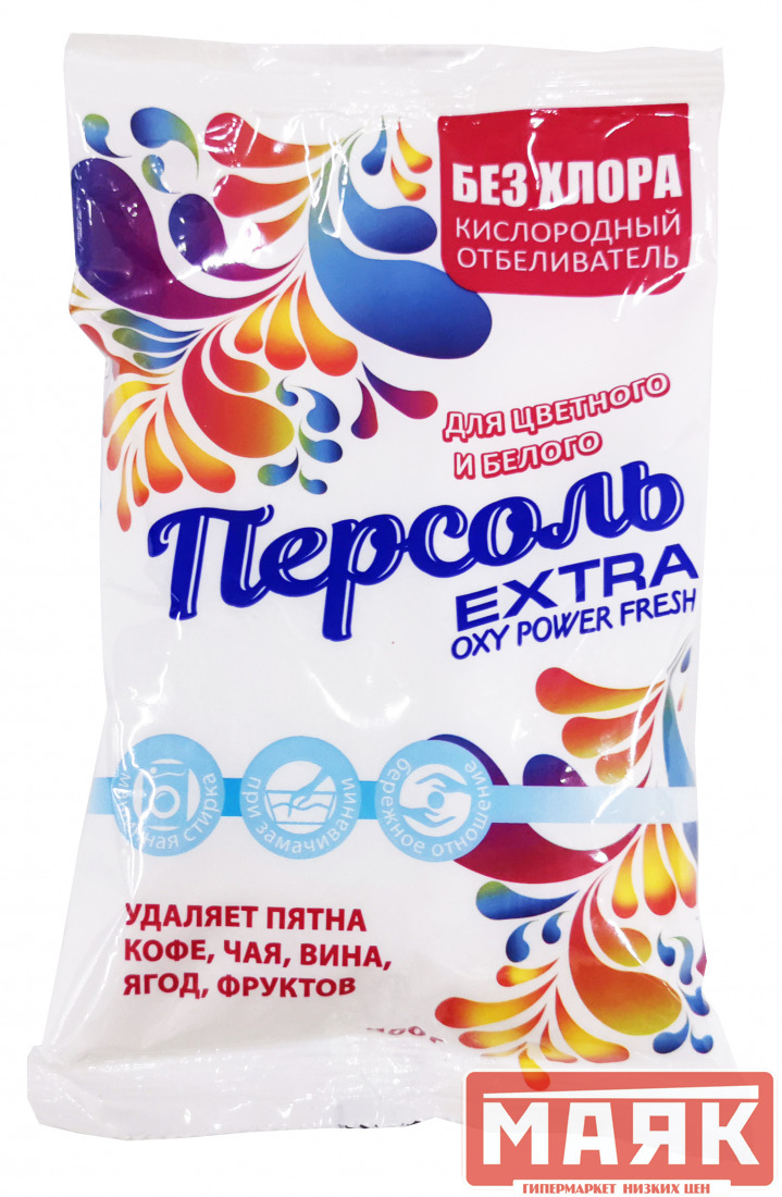 Персоль extra кислородный отбеливатель 400 г.